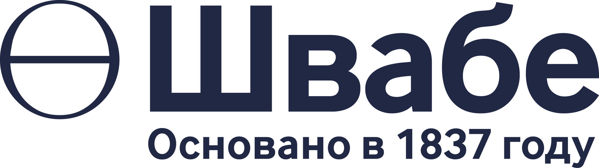 Швабе