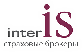 Страховой брокер «ИнтерИС»