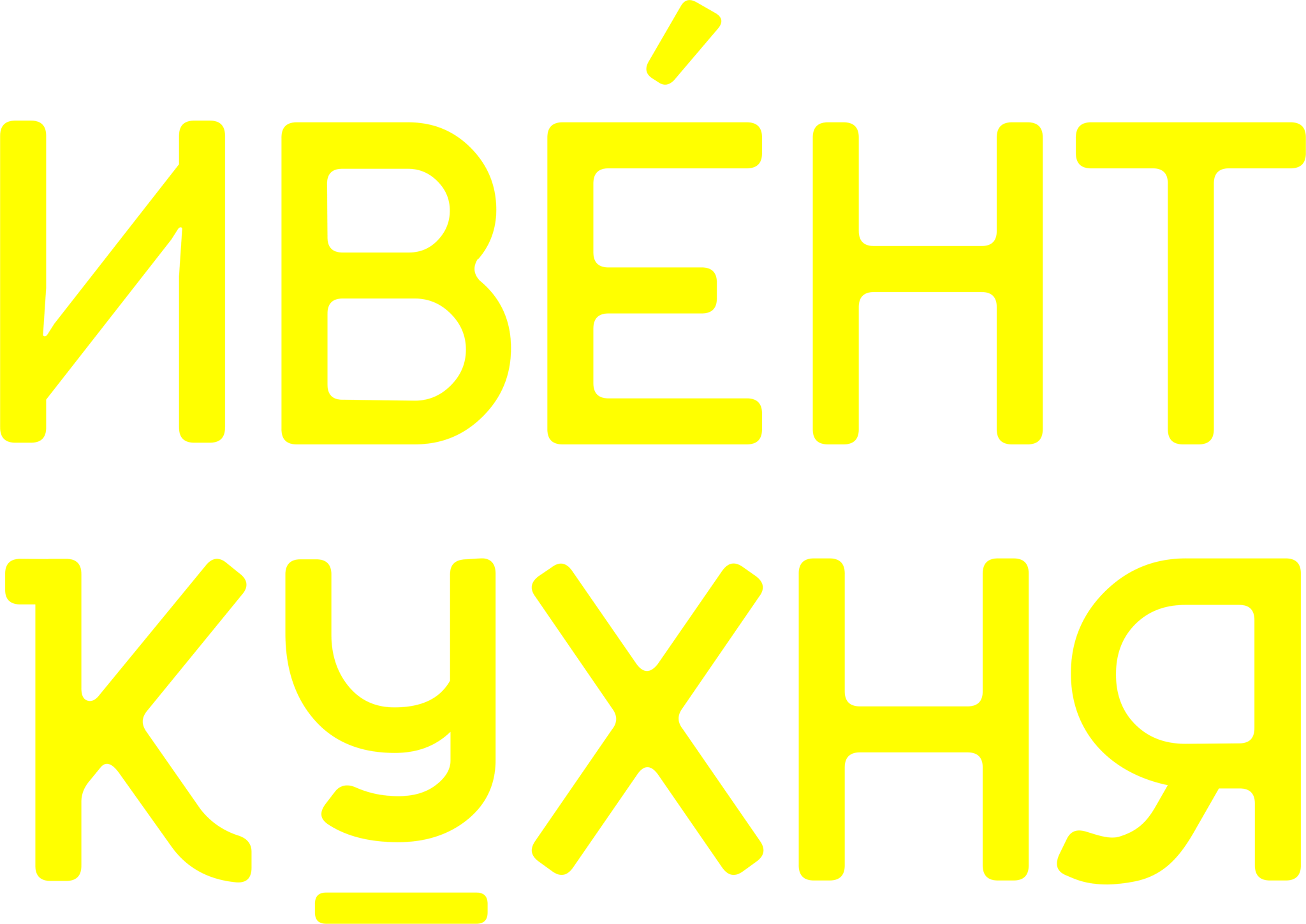 ИвентКухня - подкаст про событийный маркетинг 