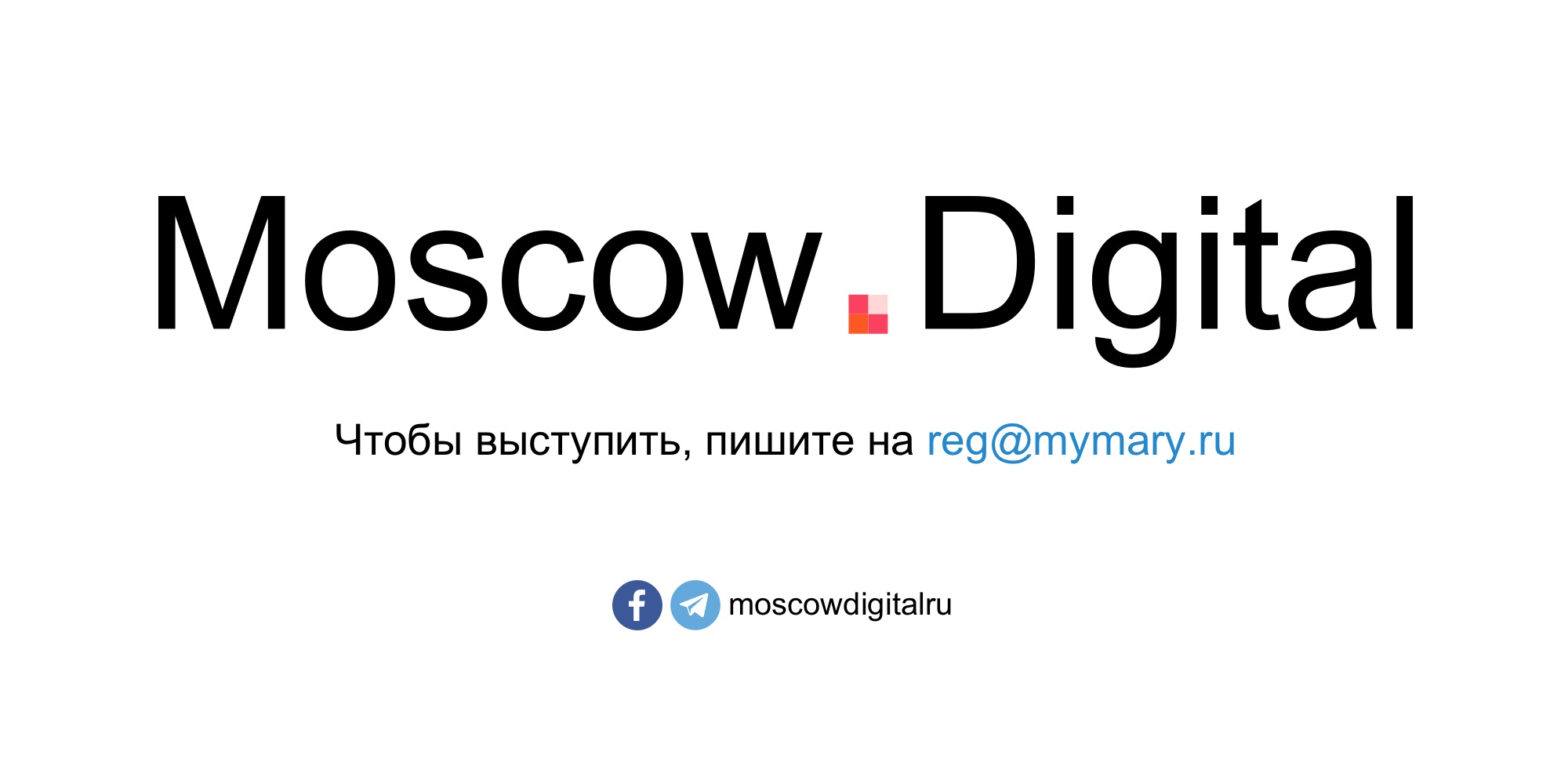 Moscow digital