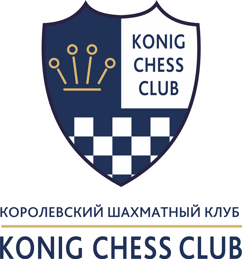 Королевский шахматный клуб