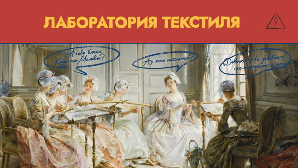 Мастер-класс по вышивке: "Изучаем искусство создаем свой шедевр"