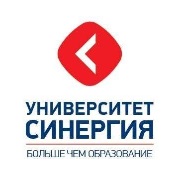 Университет Синергия