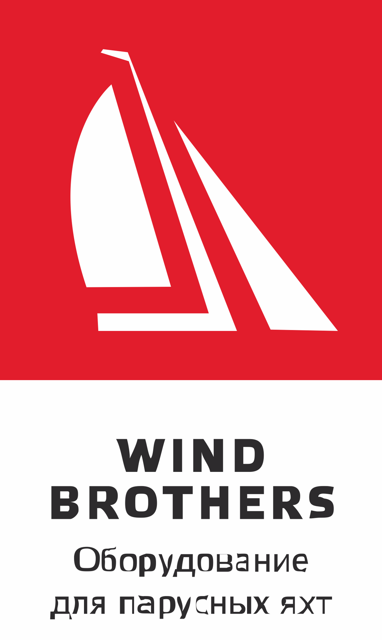 WindBrothers