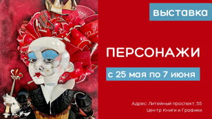 Персонажи из «Аватара», «Гарри Поттера», «Уэнсдэй» и «Алисы в стране чудес»