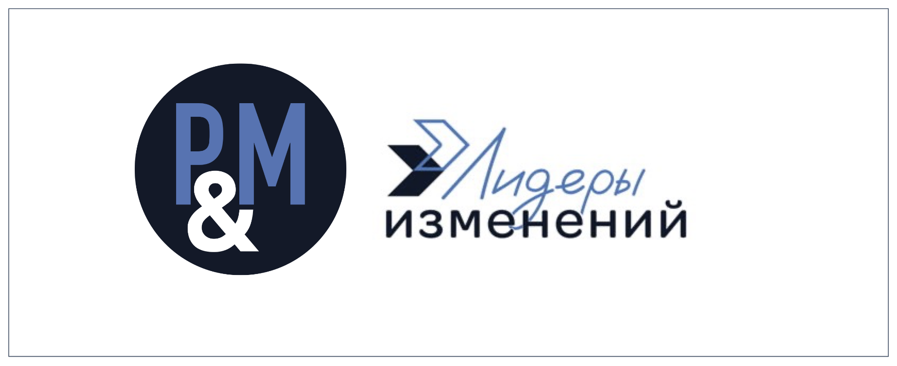 Конференция "Инструменты для продакта"