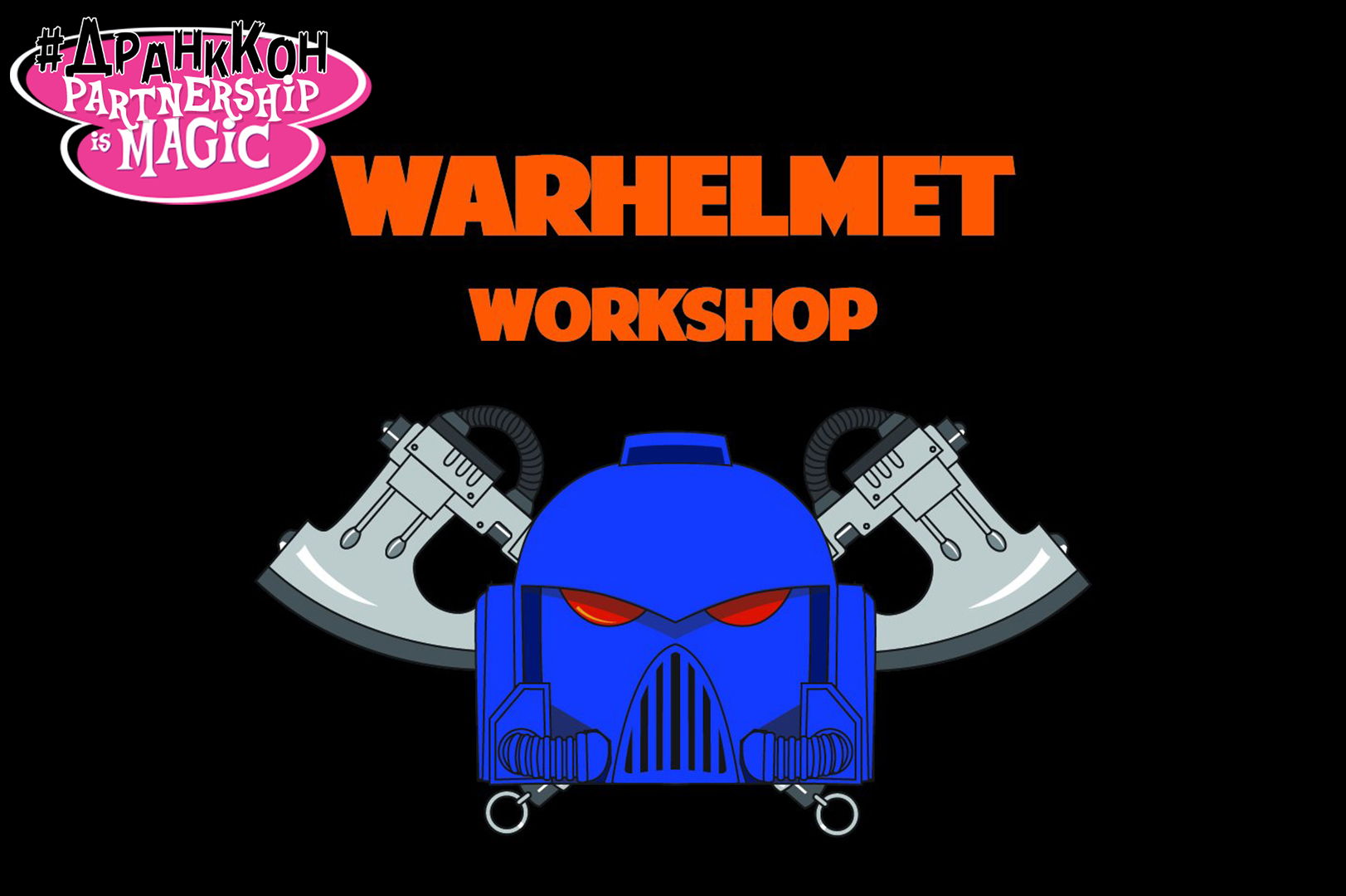 Warhelmet Workshop