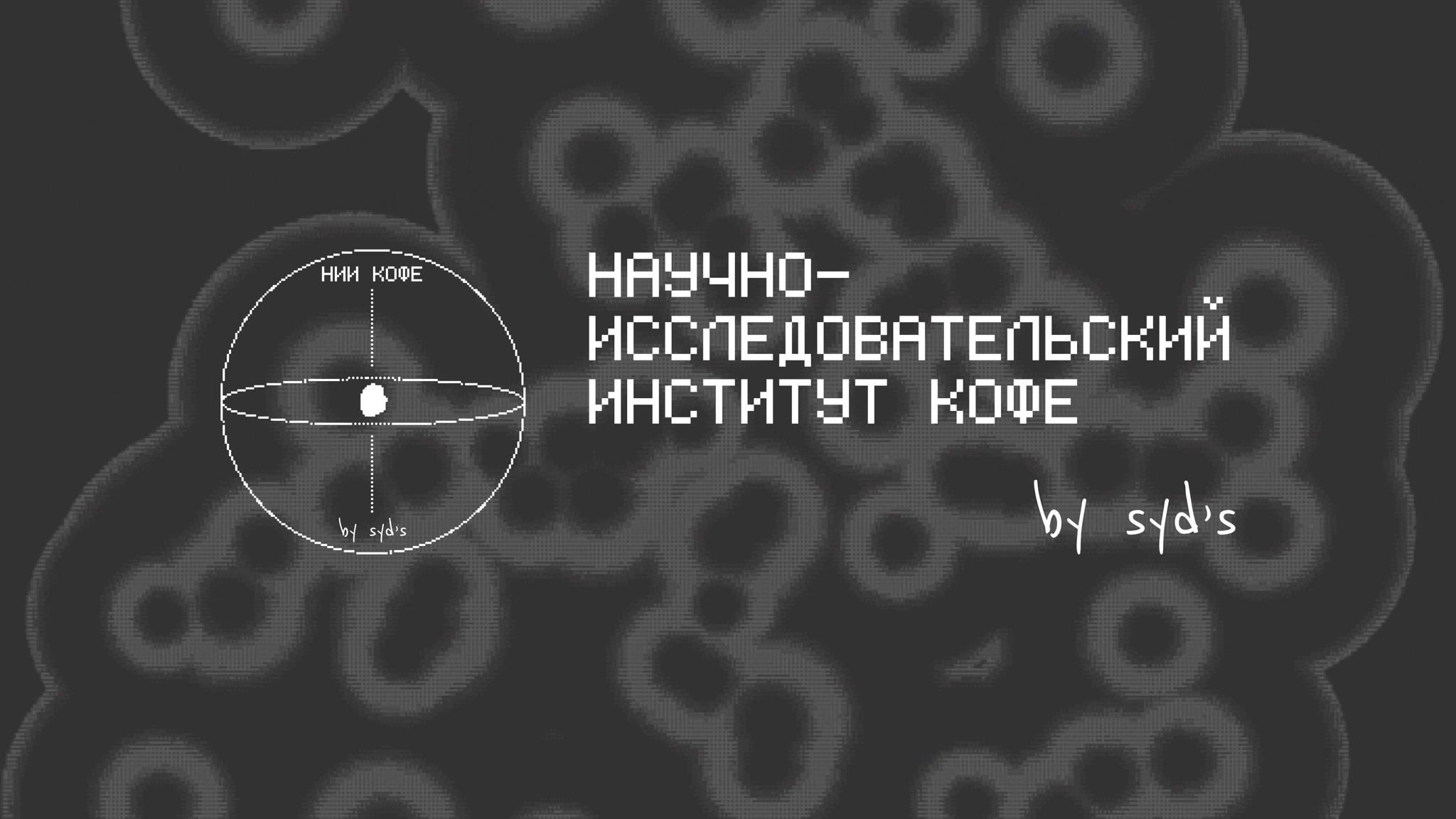 Каппинги на CTC&amp#039;26 by syd&amp#039;s