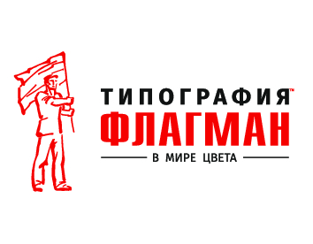 Типография Флагман
