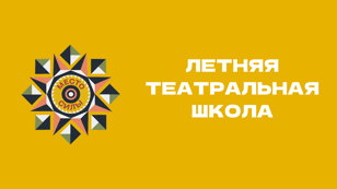 Программа «КЛАССиКА»