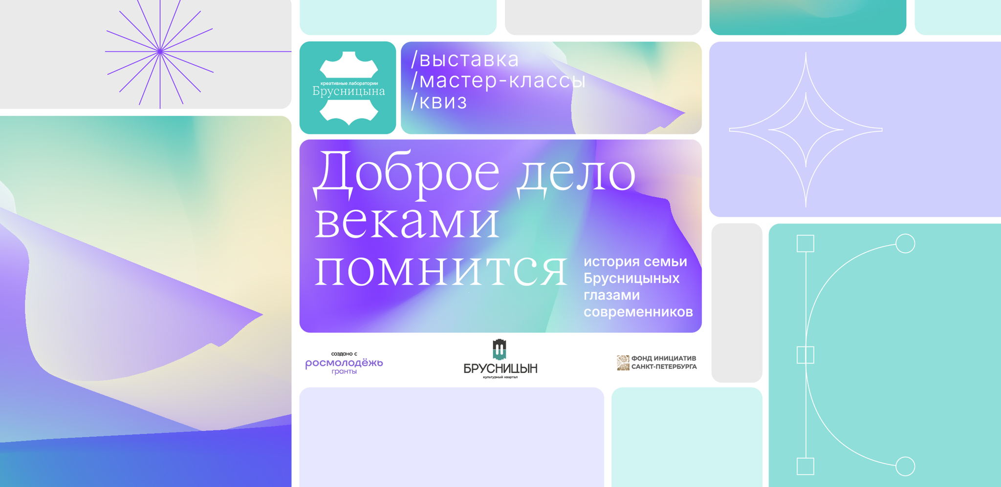 Мастер-класс «Брелок из кожи»