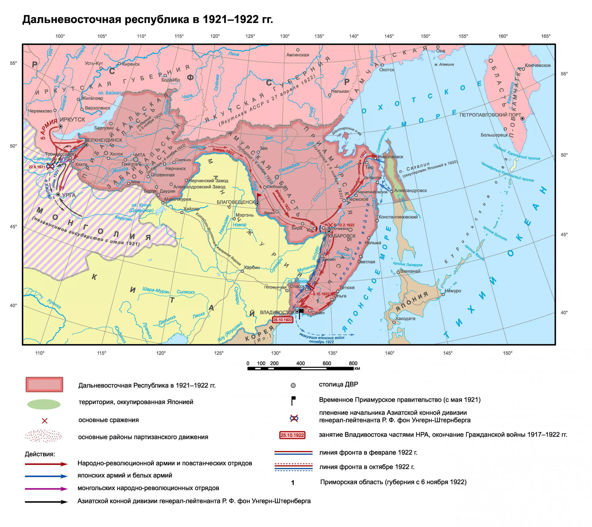 Лекция "105 лет довольно весёлой республике. История ДВР"