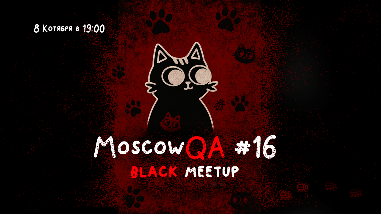 Moscow QA #16 x Black ver 18+