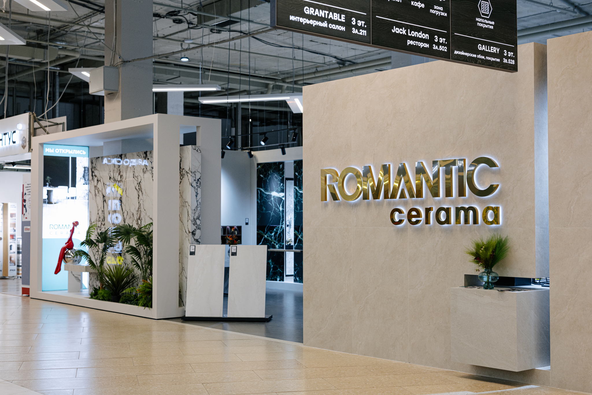 Санкт-Петербург. Итоги года в ROMANTIC CERAMA и авторская лекция Никиты Зуба о принципах работы в 2026 году