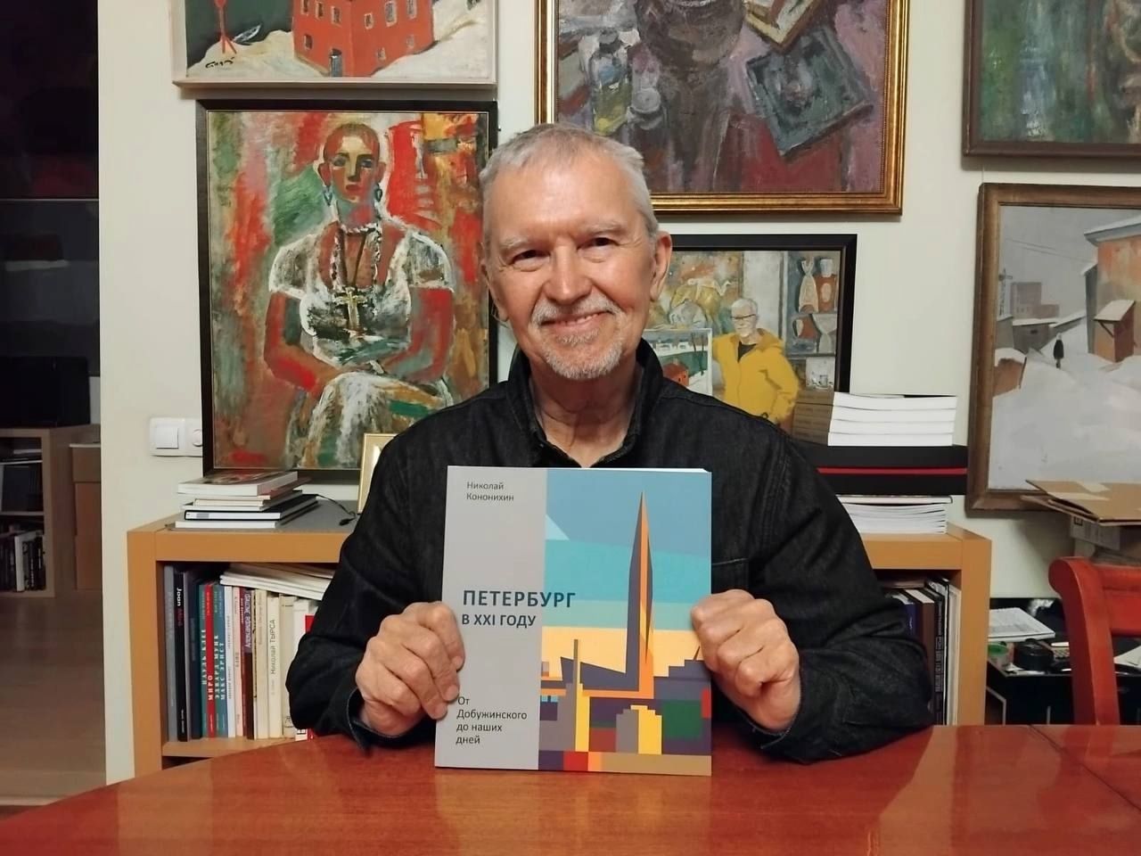 Презентация новой книги Николая Кононихина «Петербург в XXI году. От Добужинского до наших дней»
