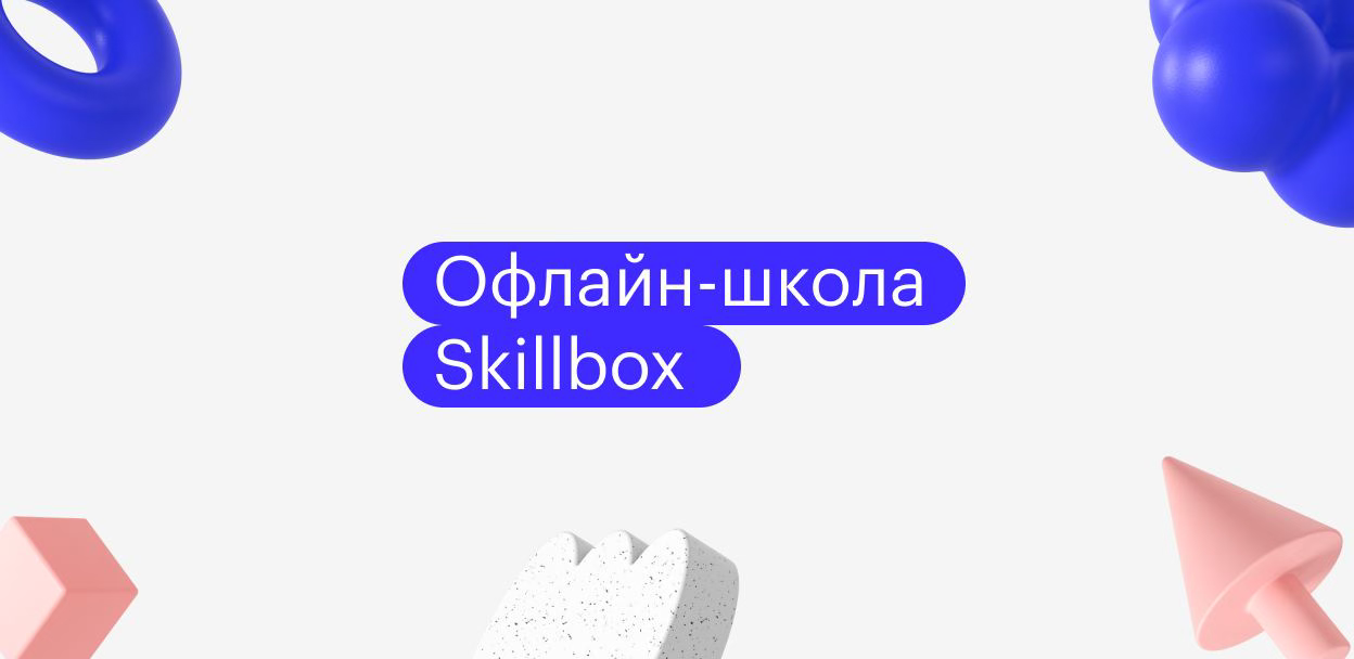 Реновация общественных зданий культурно-массовой и просветительской деятельности как драйвер развития городского креативного кластера