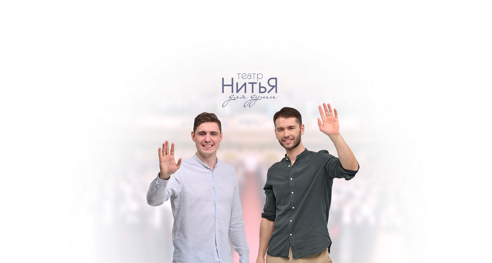 Нитья Купить Билеты Ижевск