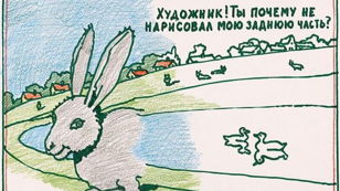Занятие для детей «Почему картины могут быть загадками?» 