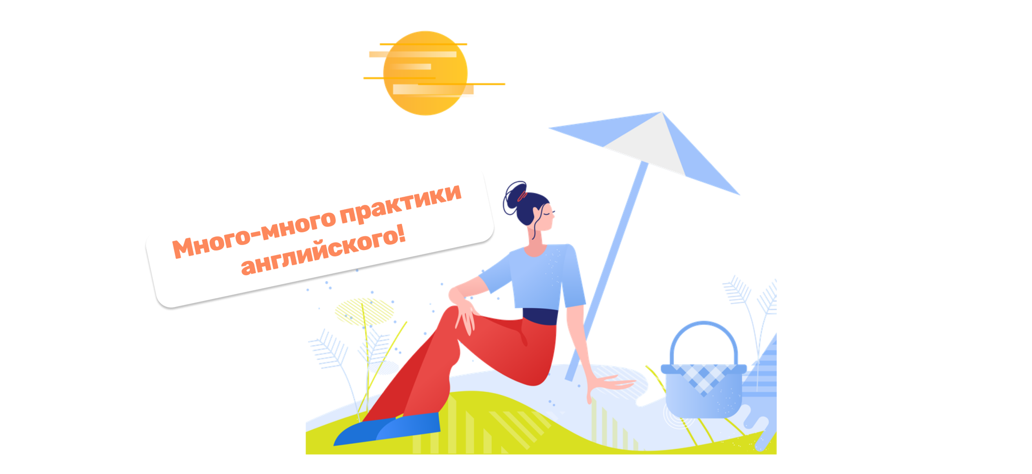 Международный благотворительный пикник