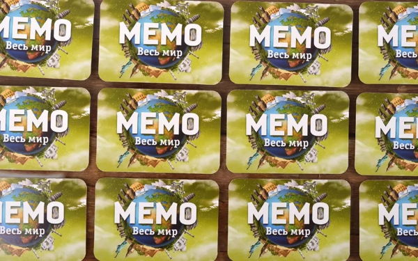 МЕМО