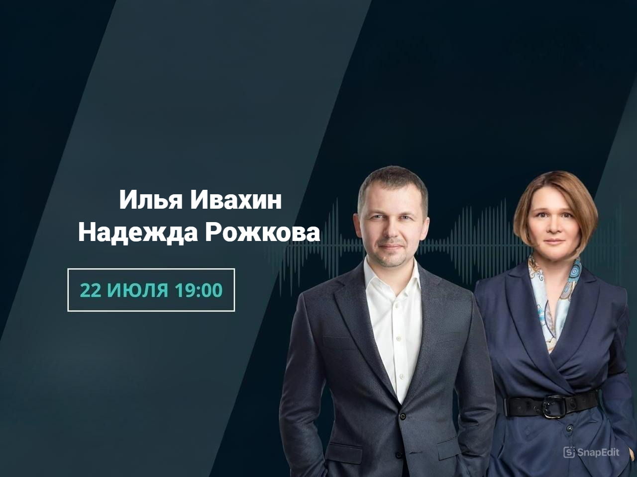 «Оценка компании. Как понять сколько стоит ваш бизнес»