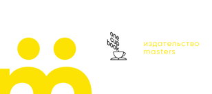 Презентация серии книг one cup book с Алексеем Бобриковым