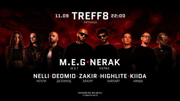 M.E.G & NERAK | TREFF8