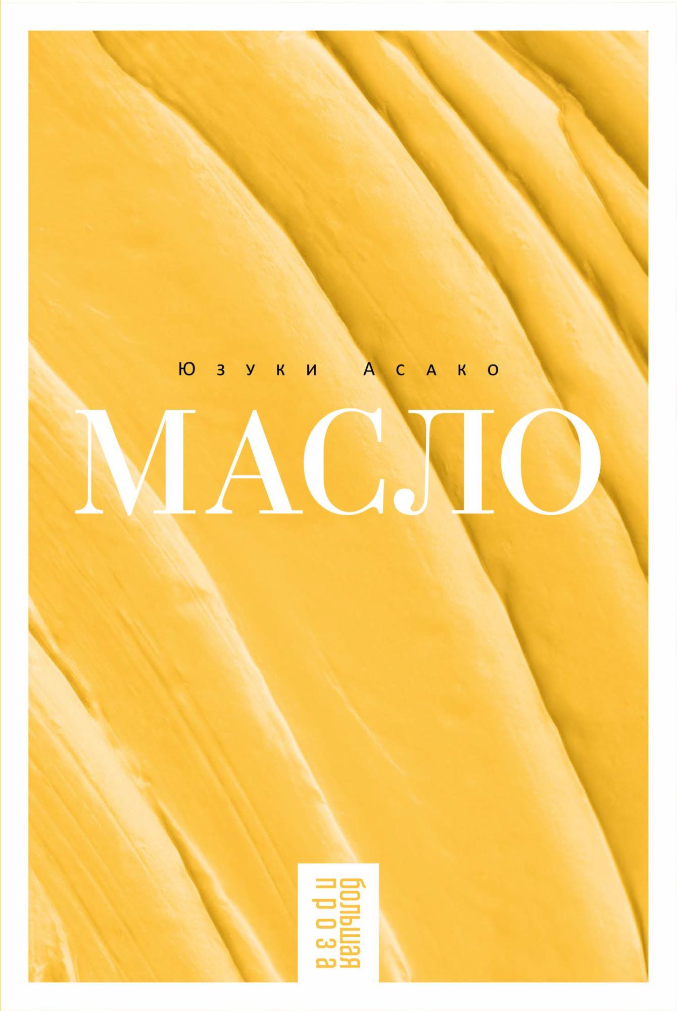 Ноябрьская встреча книжного клуба «Ключ» 16+