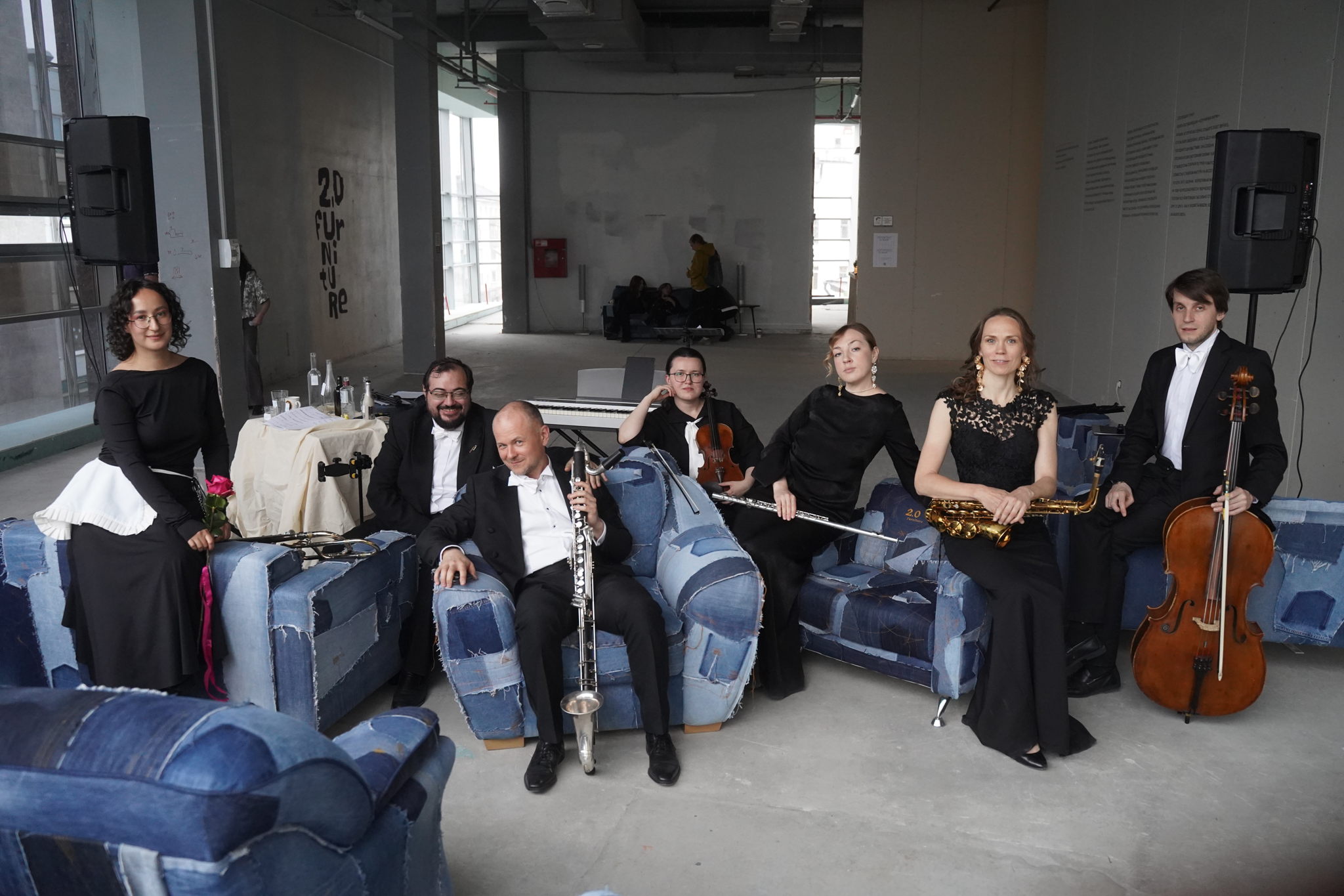 С Новой музыкой