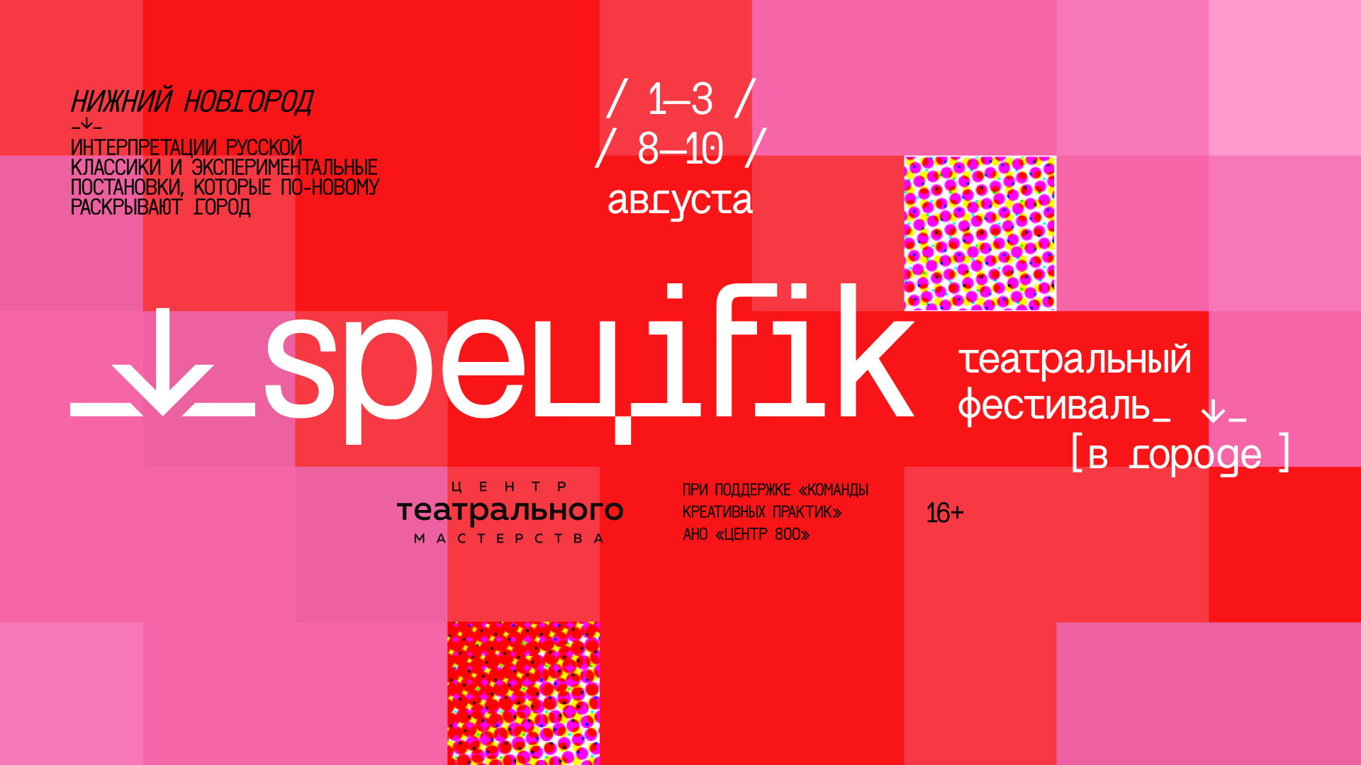 Квартал, скрытый в листве