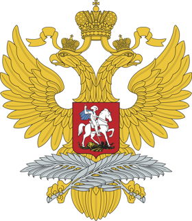 Министерство иностранных дел Российской Федерации