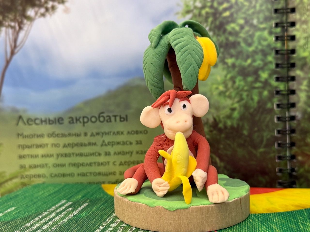 Мастер-класс «Джунгли зовут»