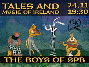 24.11 | Сказки и музыка Ирландии | The Boys Of SPb