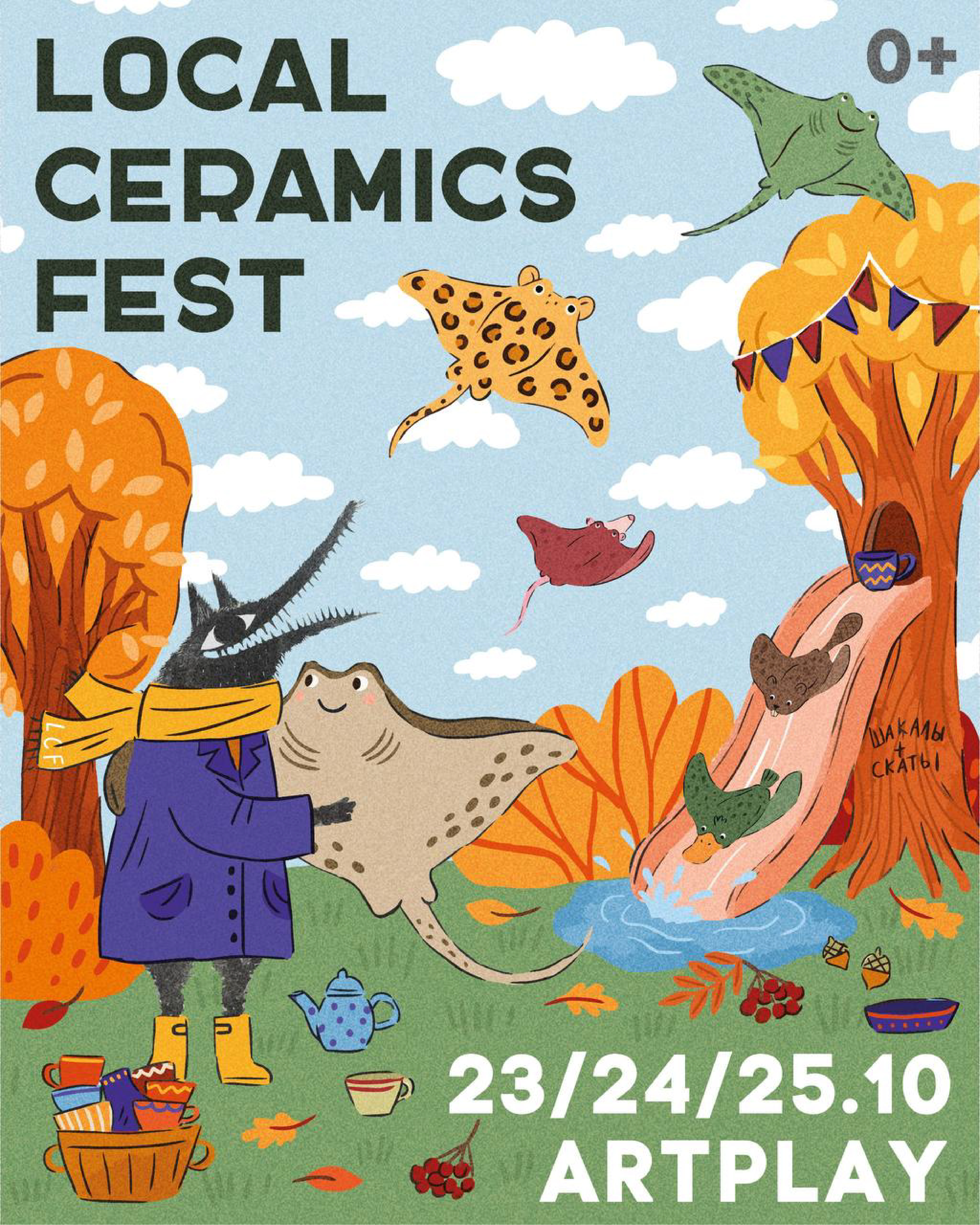 LocalCeramicsFest