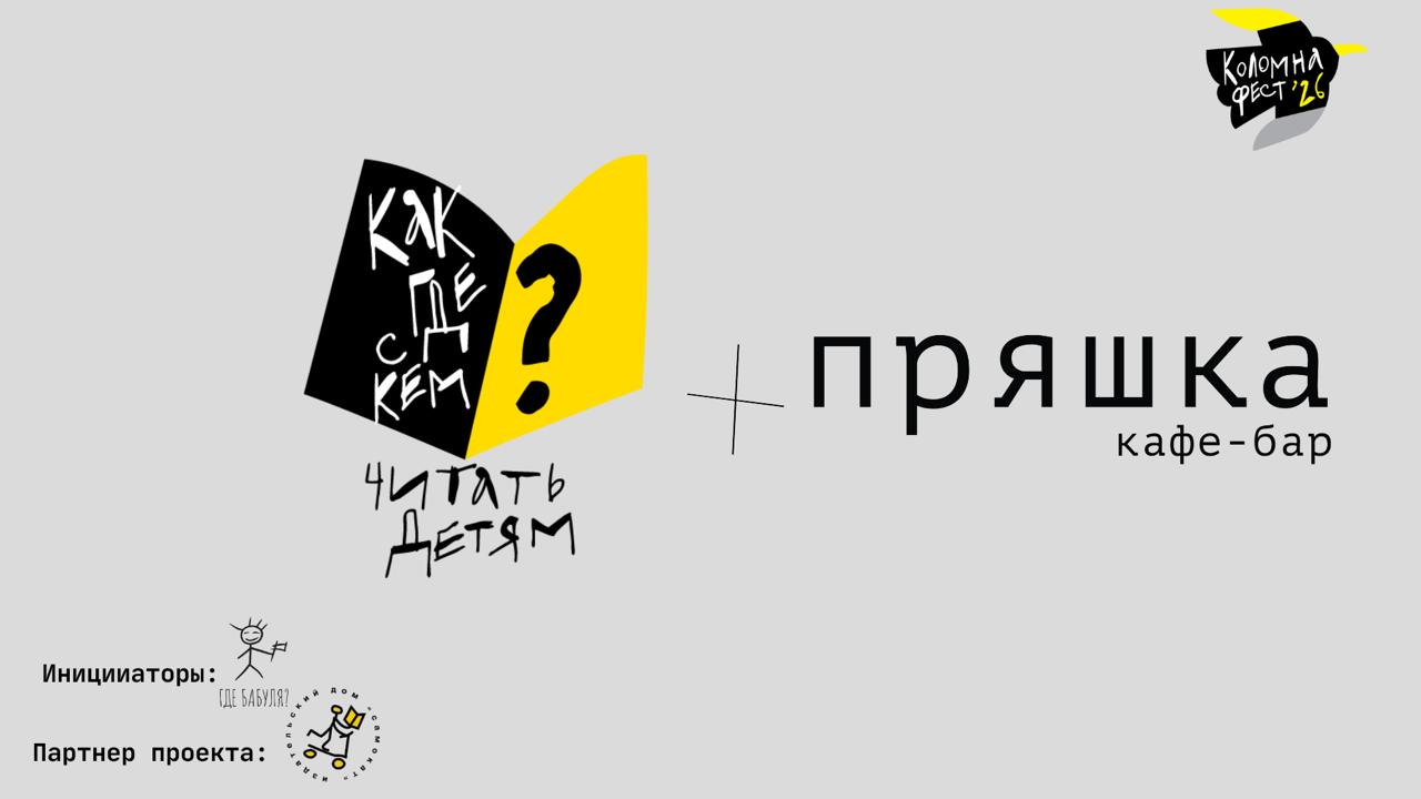 Будущее. Твоё время