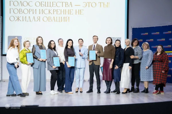 Встреча «Голос Общества | Семья и традиционные ценности»