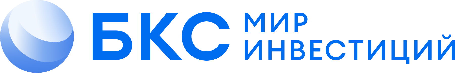 БКС Мир инвестиций