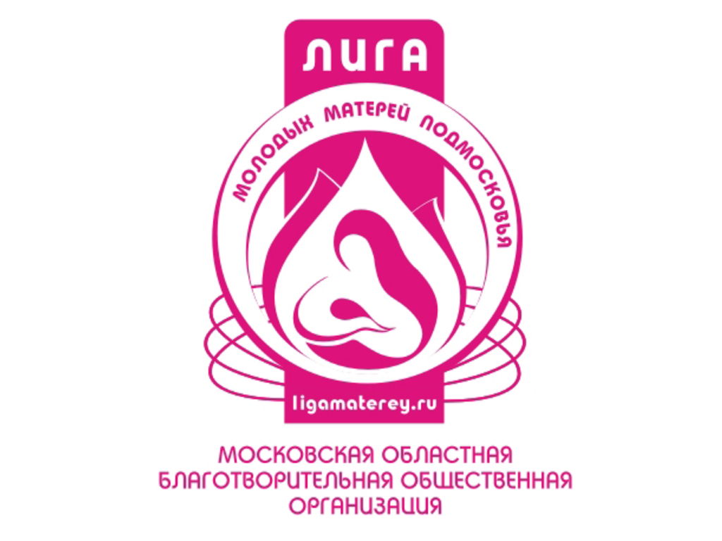 МОБОО "Лига молодых матерей Подмосковья"