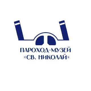 Пароход-музей "Святитель Николай"
