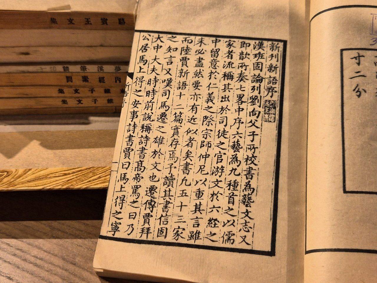 «Orientalia et Classica». Презентация книги «Новые речи» Лу Цзя