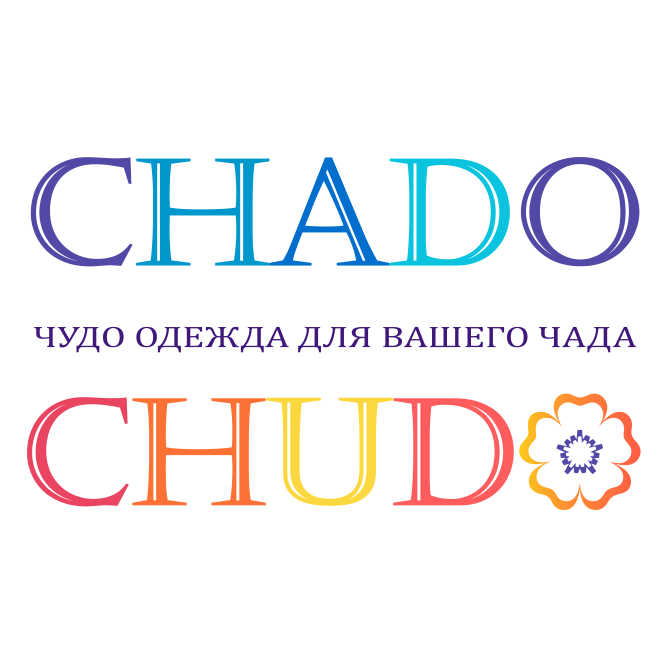 Чудо одежда