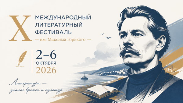 Два голоса современной прозы