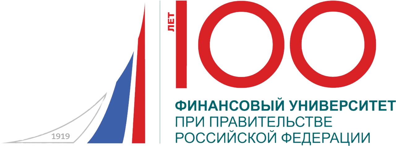 Финансовый университет