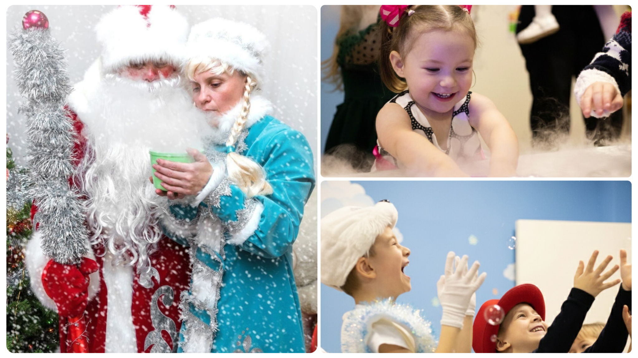 Новогодний интерактив Семейная Ёлка