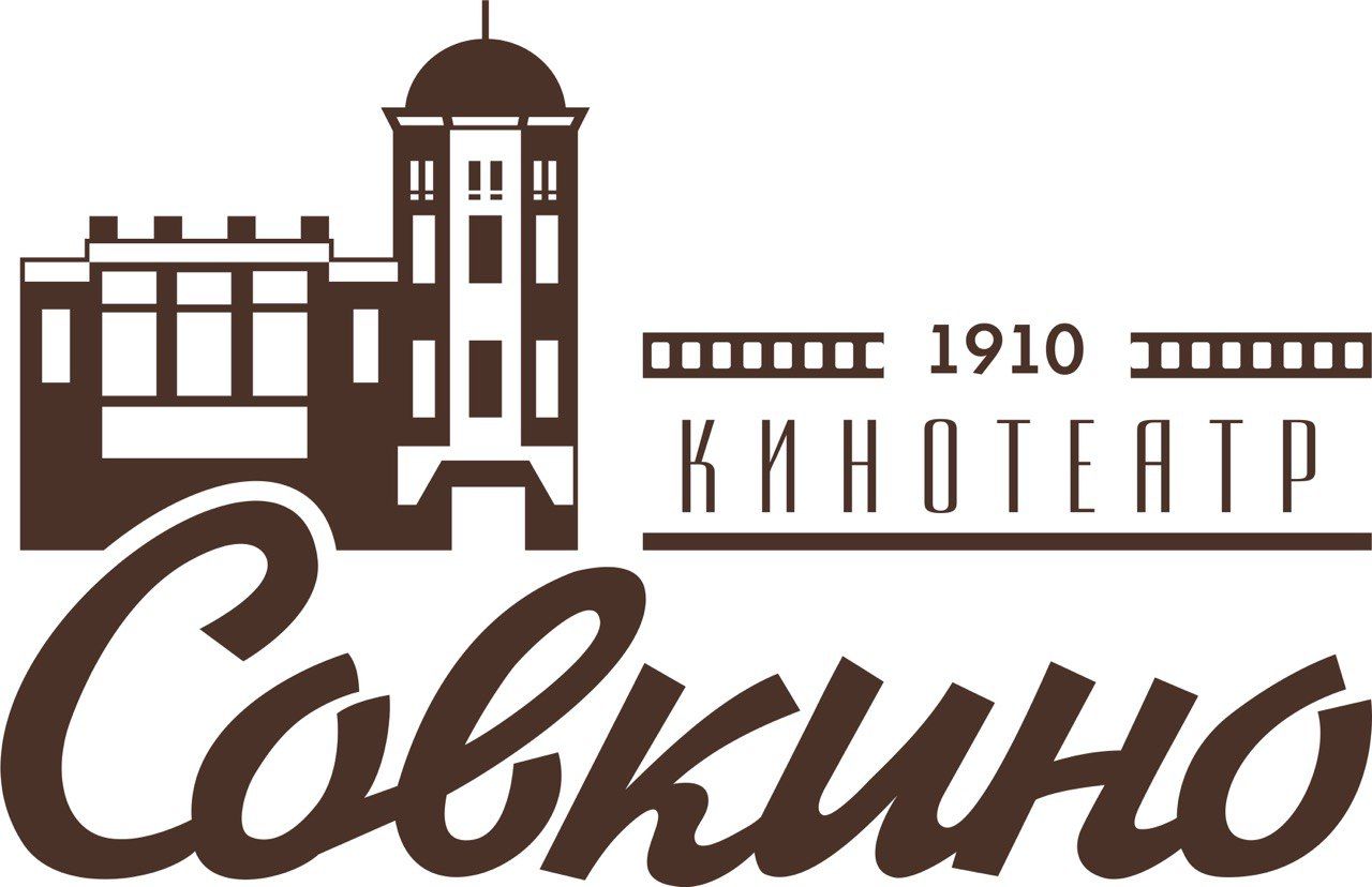 Кинотеатр "Совкино"
