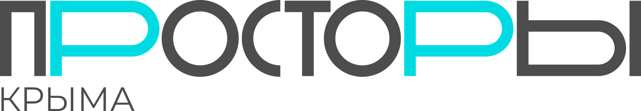 Просторы Крыма