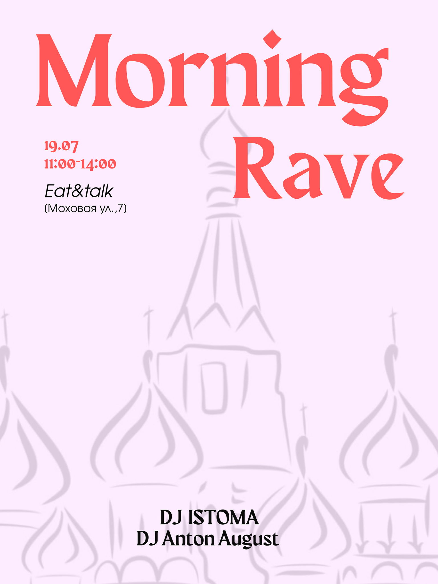 MORNING.RAVE