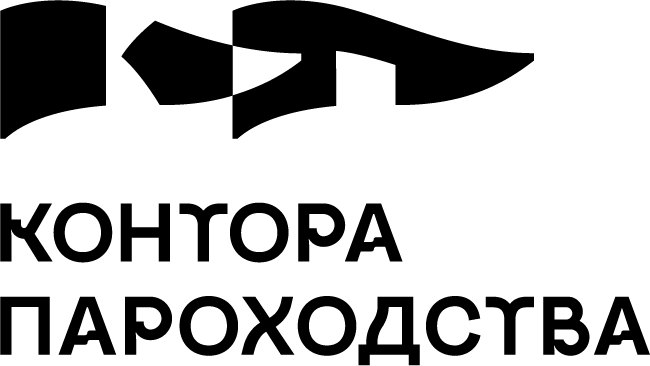Мультицентр Контора Пароходства 