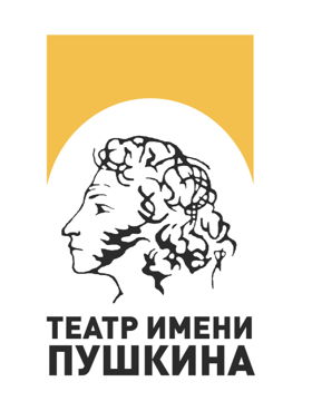 Филиал Театра им. А.С. Пушкина