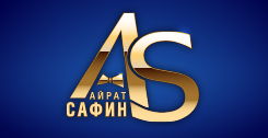 Айрат Сафин